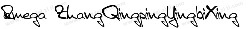 Ramega ZhangQingpingYingbiXingshu R字体转换